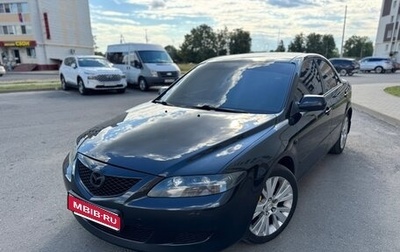 Mazda 6, 2005 год, 485 000 рублей, 1 фотография