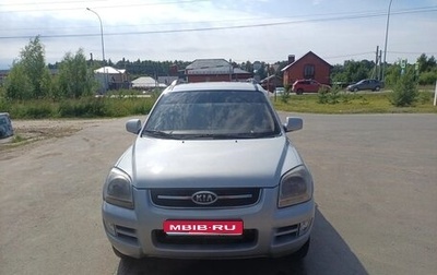 KIA Sportage II, 2007 год, 700 000 рублей, 1 фотография