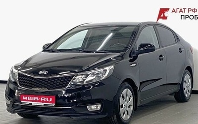 KIA Rio IV, 2017 год, 1 208 000 рублей, 1 фотография