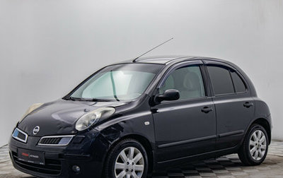 Nissan Micra III, 2008 год, 530 000 рублей, 1 фотография