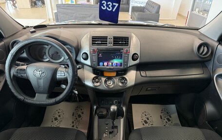 Toyota RAV4, 2011 год, 1 699 000 рублей, 16 фотография
