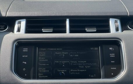 Land Rover Range Rover Sport II, 2014 год, 2 849 000 рублей, 24 фотография