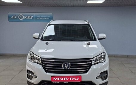 Changan CS75 I рестайлинг, 2022 год, 1 899 000 рублей, 2 фотография