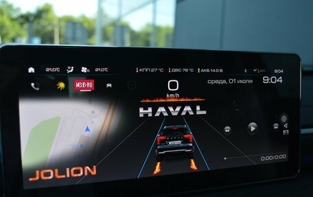 Haval Jolion, 2025 год, 2 100 000 рублей, 10 фотография