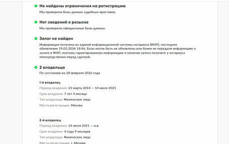 Toyota Land Cruiser Prado 150 рестайлинг 2, 2014 год, 3 500 000 рублей, 30 фотография