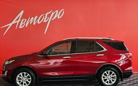 Chevrolet Equinox III, 2018 год, 1 545 000 рублей, 2 фотография