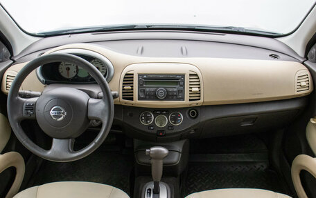 Nissan Micra III, 2008 год, 530 000 рублей, 14 фотография