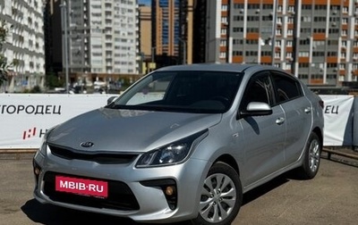 KIA Rio IV, 2019 год, 1 519 000 рублей, 1 фотография