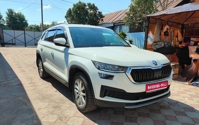 Skoda Kodiaq I, 2021 год, 3 150 000 рублей, 1 фотография