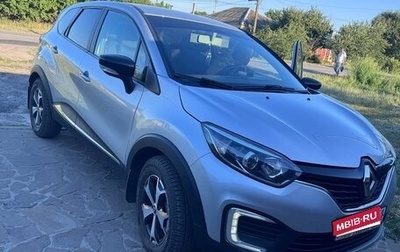 Renault Kaptur I рестайлинг, 2018 год, 1 650 000 рублей, 1 фотография