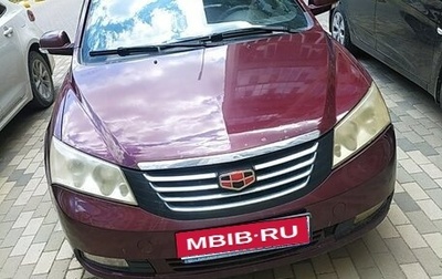Geely Emgrand EC7, 2013 год, 300 000 рублей, 1 фотография