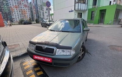Skoda Octavia IV, 2003 год, 300 000 рублей, 1 фотография