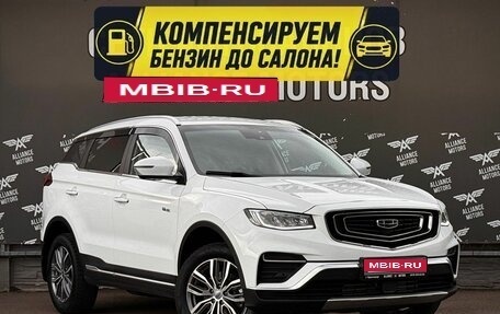 Geely Atlas, 2022 год, 1 770 000 рублей, 1 фотография