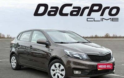 KIA Rio III рестайлинг, 2016 год, 852 500 рублей, 1 фотография