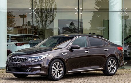 KIA Optima IV, 2017 год, 1 645 000 рублей, 1 фотография