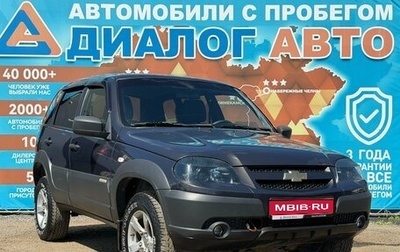 Chevrolet Niva I рестайлинг, 2017 год, 600 000 рублей, 1 фотография