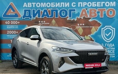 Haval F7x I, 2022 год, 2 190 000 рублей, 1 фотография