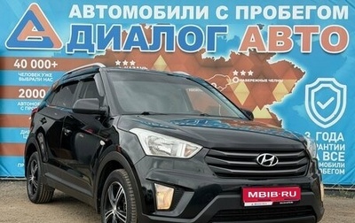 Hyundai Creta I рестайлинг, 2016 год, 1 400 000 рублей, 1 фотография