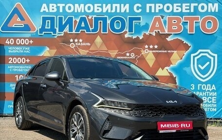 KIA K5, 2022 год, 2 420 000 рублей, 1 фотография