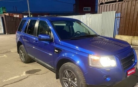Land Rover Freelander II рестайлинг 2, 2008 год, 870 000 рублей, 1 фотография