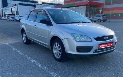 Ford Focus II рестайлинг, 2006 год, 270 000 рублей, 1 фотография