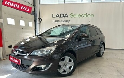 Opel Astra J, 2013 год, 699 000 рублей, 1 фотография