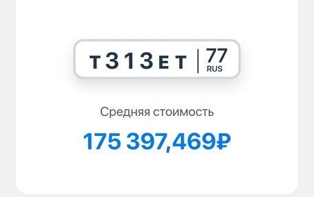 Ford Fusion I, 2007 год, 610 000 рублей, 15 фотография