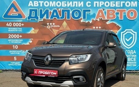 Renault Logan II, 2022 год, 1 150 000 рублей, 9 фотография
