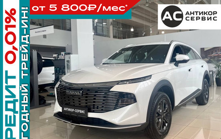 Haval F7, 2026 год, 2 999 000 рублей, 12 фотография