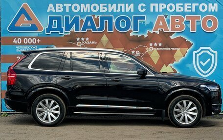 Volvo XC90 II рестайлинг, 2017 год, 3 400 000 рублей, 2 фотография