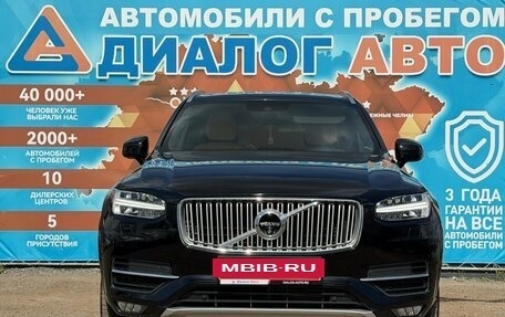 Volvo XC90 II рестайлинг, 2017 год, 3 400 000 рублей, 9 фотография