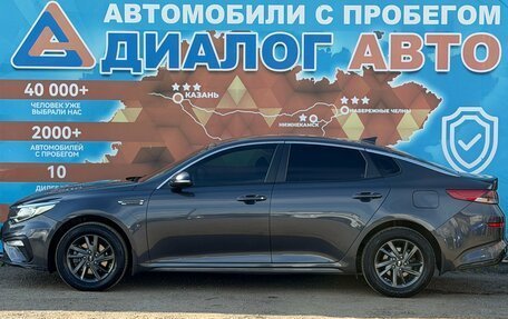 KIA Optima IV, 2018 год, 1 850 000 рублей, 9 фотография