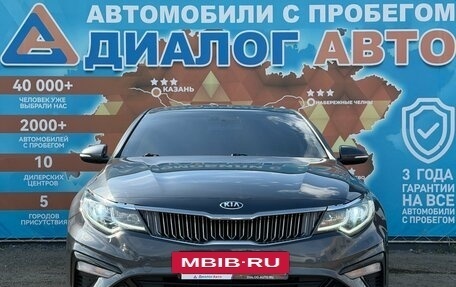 KIA Optima IV, 2018 год, 1 850 000 рублей, 11 фотография