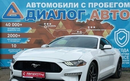 Ford Mustang VI рестайлинг, 2022 год, 4 150 000 рублей, 9 фотография