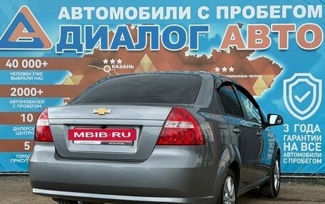 Chevrolet Nexia, 2022 год, 980 000 рублей, 3 фотография