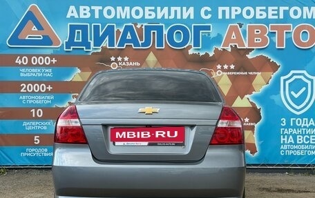 Chevrolet Nexia, 2022 год, 980 000 рублей, 5 фотография