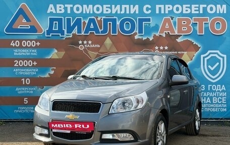 Chevrolet Nexia, 2022 год, 980 000 рублей, 9 фотография