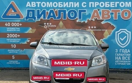 Chevrolet Nexia, 2022 год, 980 000 рублей, 11 фотография