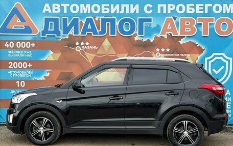 Hyundai Creta I рестайлинг, 2016 год, 1 400 000 рублей, 8 фотография