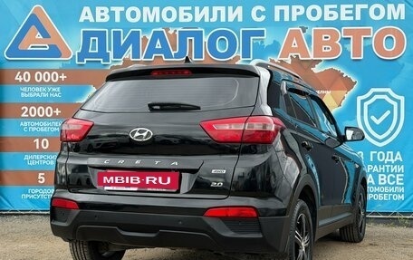 Hyundai Creta I рестайлинг, 2016 год, 1 400 000 рублей, 3 фотография