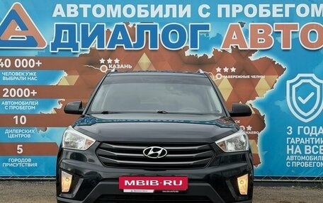 Hyundai Creta I рестайлинг, 2016 год, 1 400 000 рублей, 11 фотография