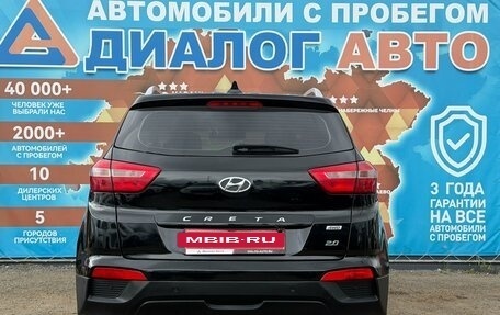 Hyundai Creta I рестайлинг, 2016 год, 1 400 000 рублей, 5 фотография