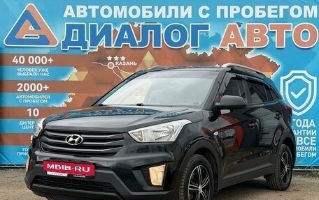 Hyundai Creta I рестайлинг, 2016 год, 1 400 000 рублей, 9 фотография