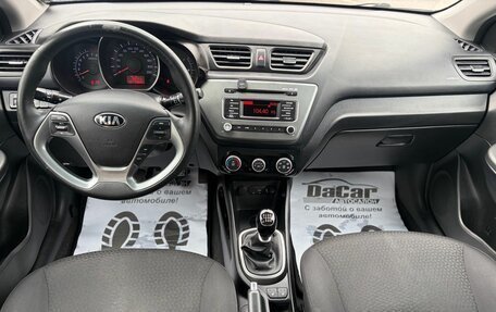 KIA Rio III рестайлинг, 2016 год, 852 500 рублей, 15 фотография