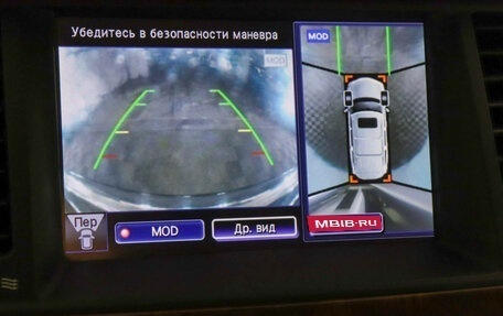 Infiniti QX80 I рестайлинг, 2014 год, 2 999 000 рублей, 18 фотография