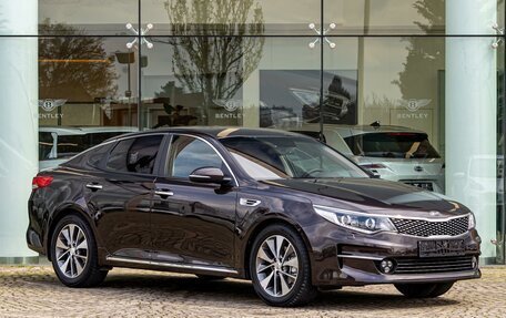 KIA Optima IV, 2017 год, 1 645 000 рублей, 3 фотография