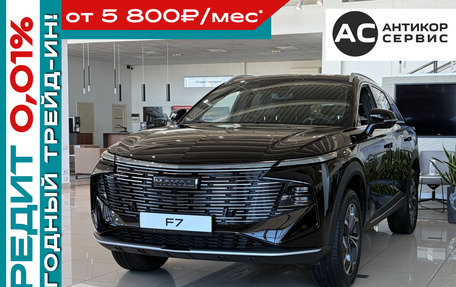 Haval F7, 2026 год, 3 099 000 рублей, 18 фотография