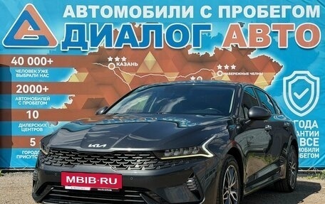 KIA K5, 2022 год, 2 420 000 рублей, 9 фотография