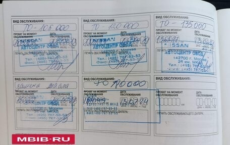 Nissan X-Trail, 2010 год, 1 200 000 рублей, 15 фотография