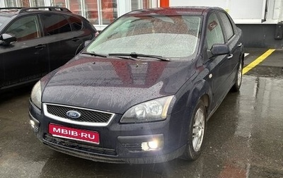 Ford Focus II рестайлинг, 2007 год, 330 000 рублей, 1 фотография